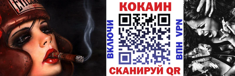 КОКАИН Columbia Лахденпохья