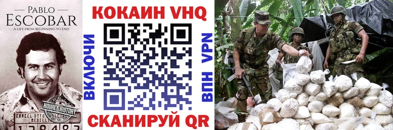Купить  Лахденпохья  КОКАИН Эквадор 