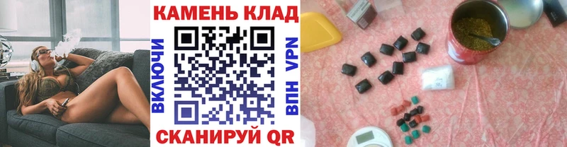 Купить закладки  Лахденпохья  ГАШ хэш 