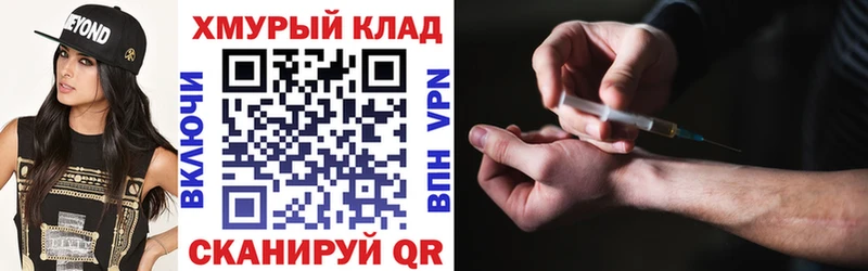 Героин герыч Купить где Лахденпохья