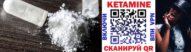 Кетамин ketamine  Купить где  Лахденпохья 