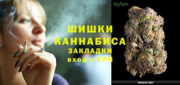 COCAINE Навашино