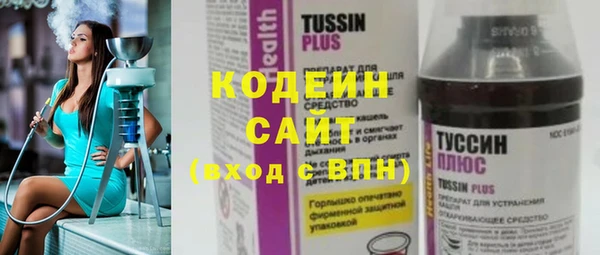 наркотики Наволоки