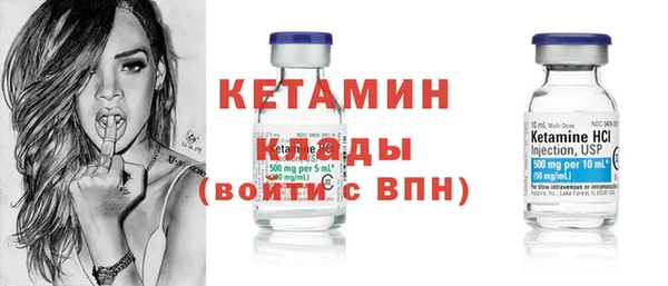 COCAINE Навашино