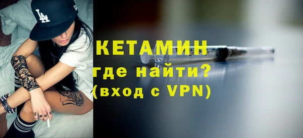 COCAINE Навашино