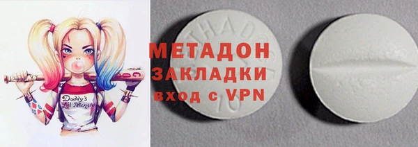 герыч Михайловск