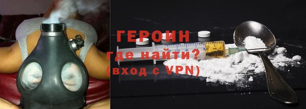 COCAINE Навашино