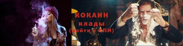 наркотики Наволоки