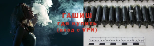 дистиллят марихуана Михайлов