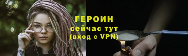 герыч Михайловск