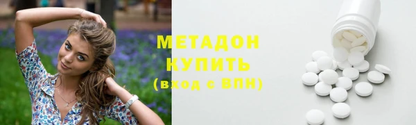 COCAINE Навашино