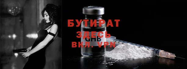 наркотики Наволоки