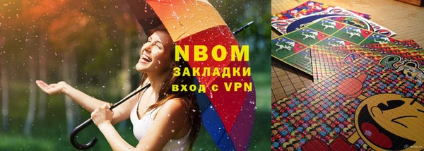 наркотики Наволоки