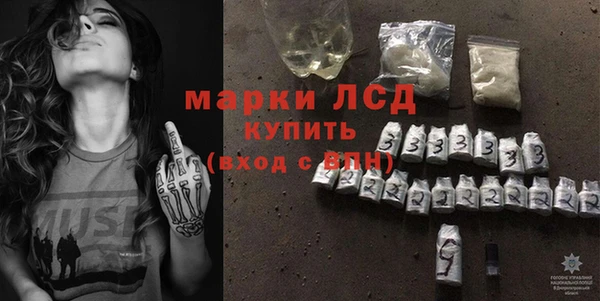 COCAINE Навашино