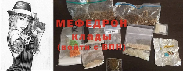COCAINE Навашино
