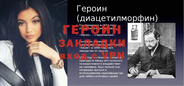 COCAINE Навашино