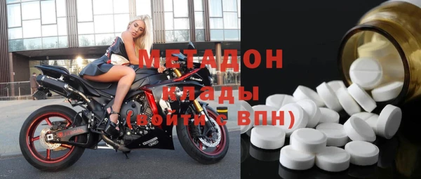 наркотики Наволоки