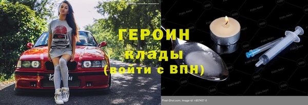 дистиллят марихуана Михайлов