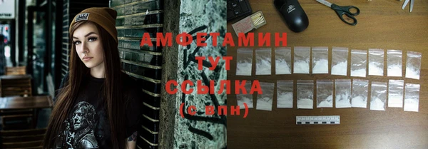 COCAINE Навашино
