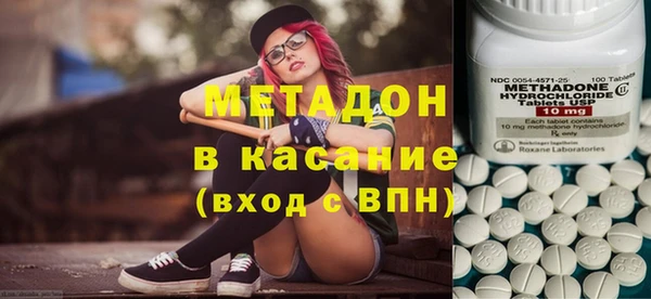 COCAINE Навашино