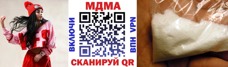 Купить закладки  Лахденпохья  MDMA VHQ 